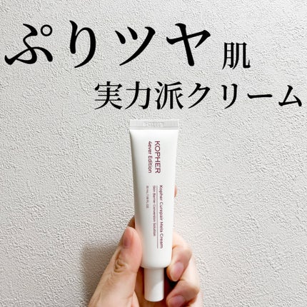 CUREPAIR MELA CREAM /KOPHER/フェイスクリームを使ったクチコミ(1枚目)