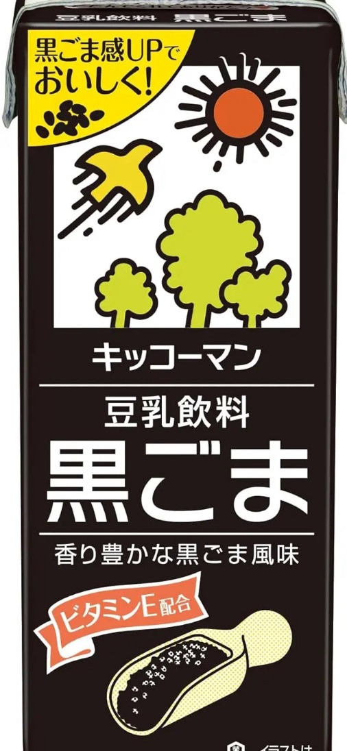 豆乳飲料 黒ごま 200ml/キッコーマン飲料/豆乳飲料を使ったクチコミ（1枚目）
