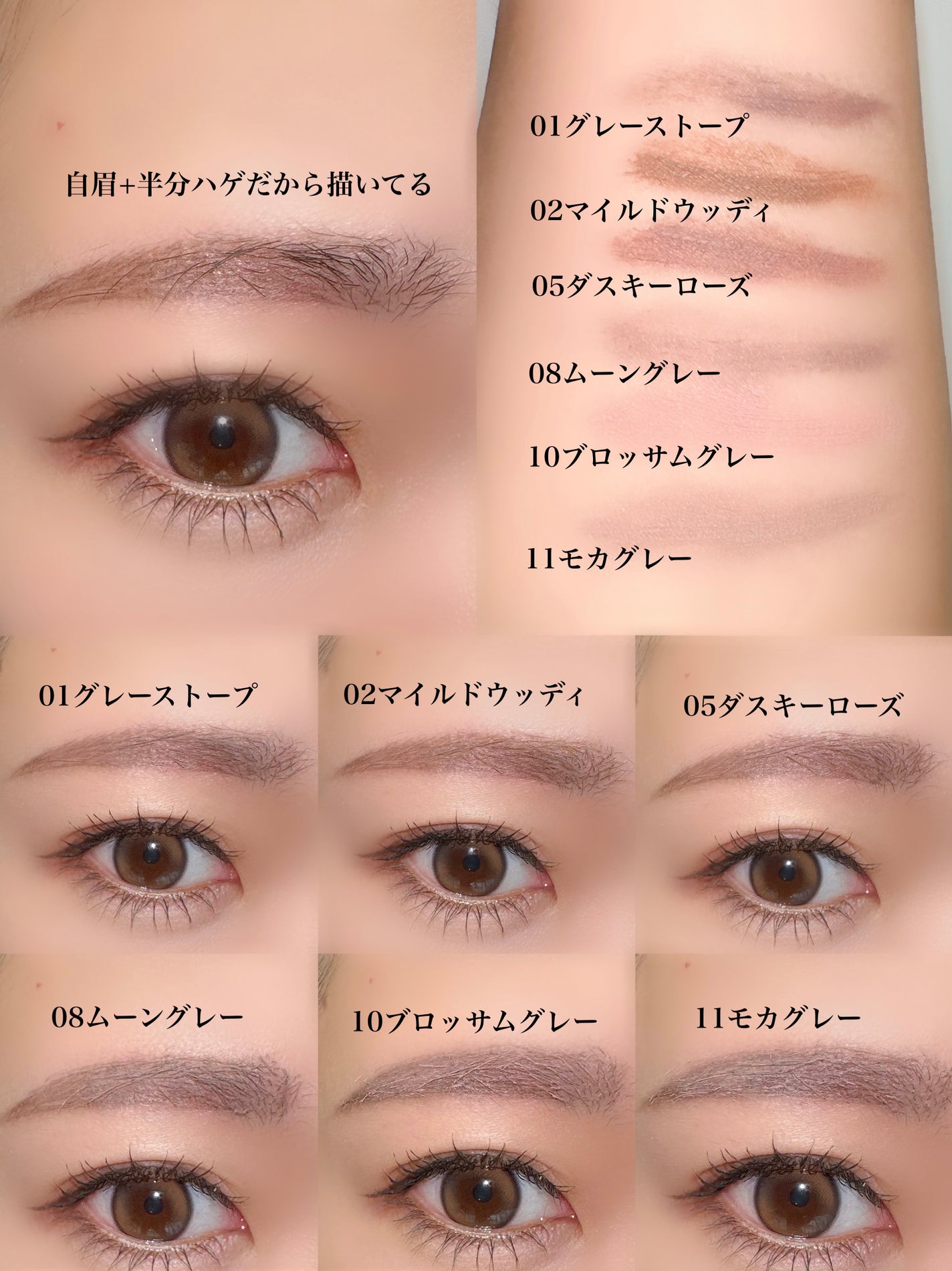 ハンオールブロウカラ/rom&nd/眉マスカラを使ったクチコミ(2枚目)