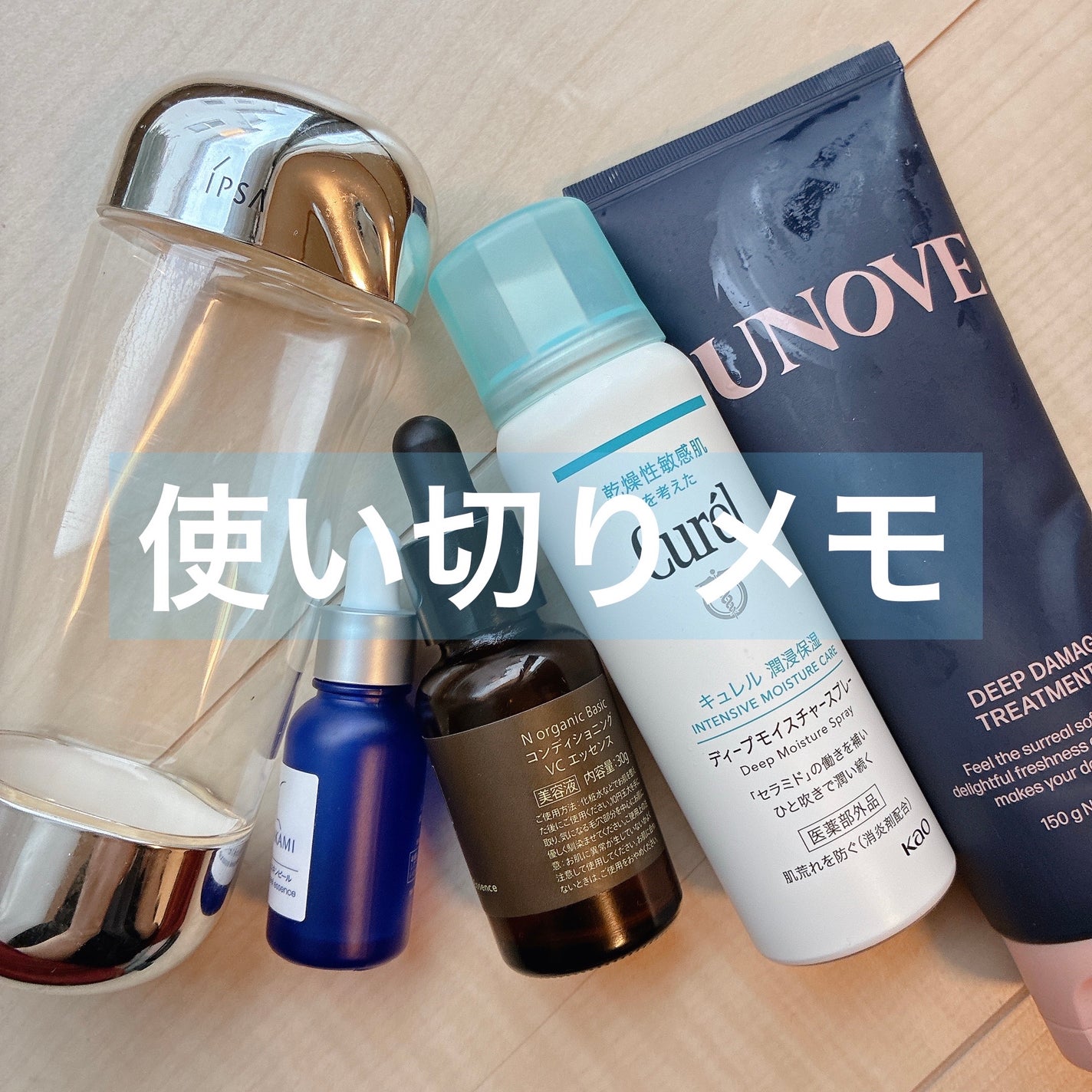 ザ・タイムR アクア/IPSA/化粧水を使ったクチコミ(1枚目)