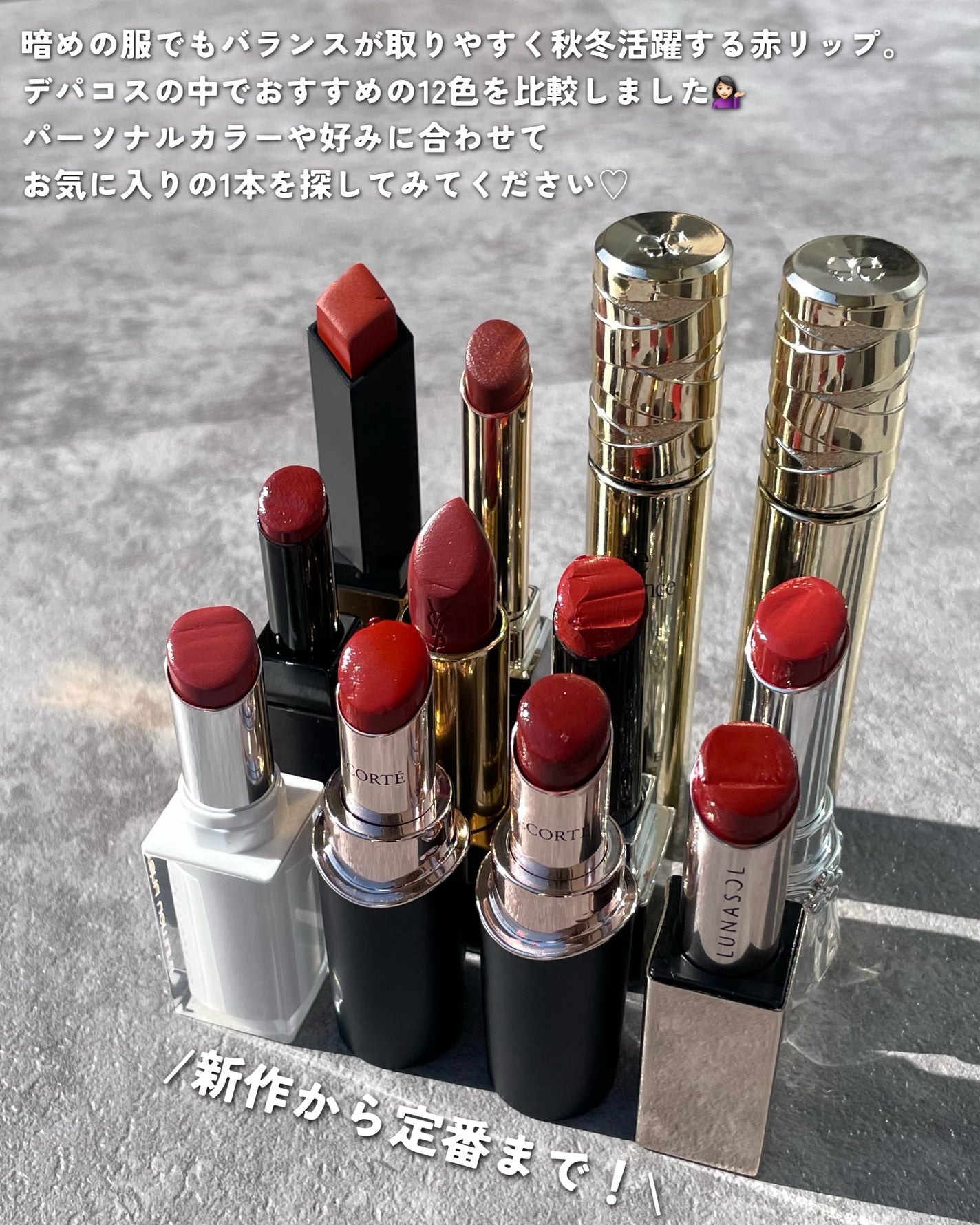 ルージュスターヴァイブラント/KANEBO/口紅を使ったクチコミ(2枚目)