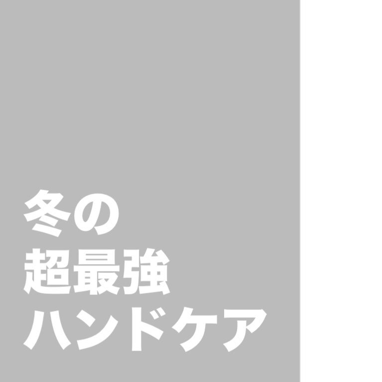 スウィートアーモンドオイル/無印良品/ボディオイルを使ったクチコミ(1枚目)