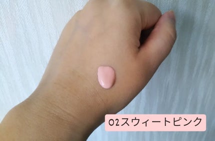 モイストプリズムプライマー/キャンメイク/化粧下地を使ったクチコミ(5枚目)