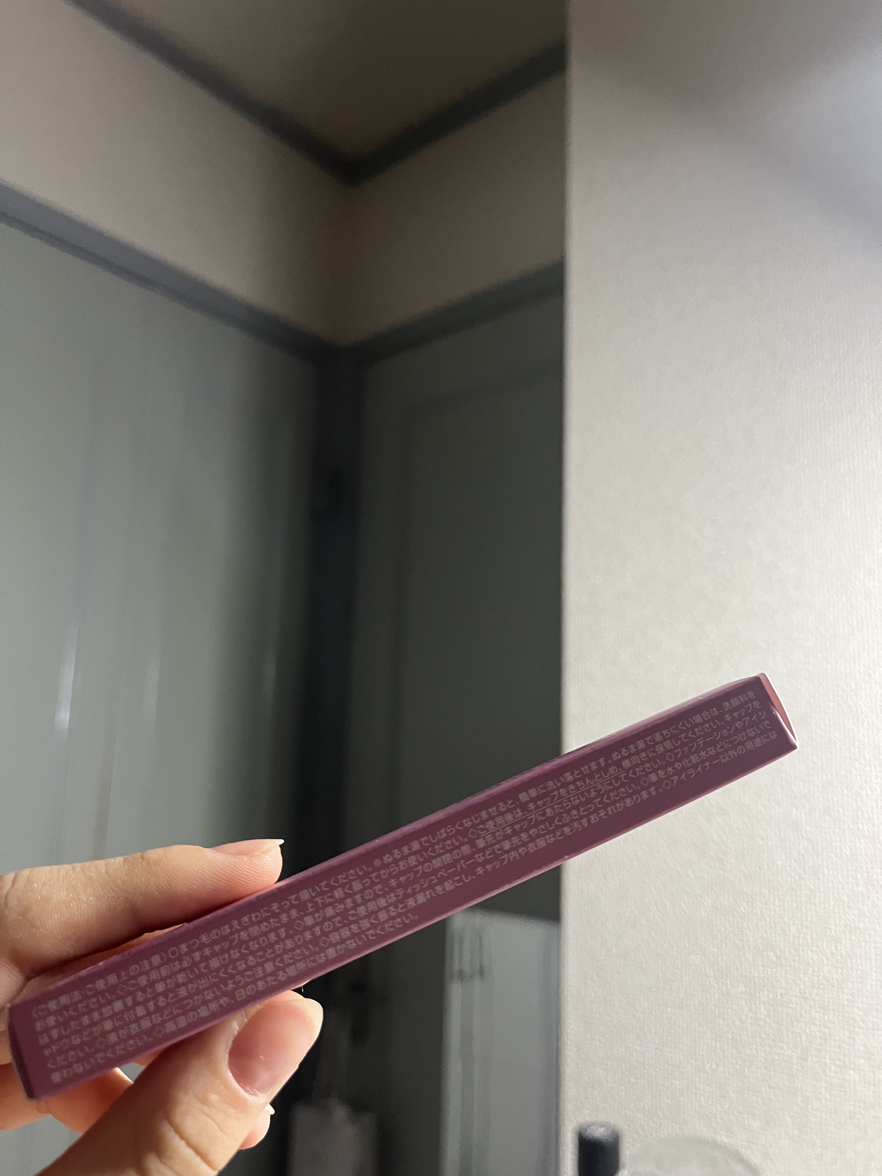 プレイフル リキッドアイライナー 002 マロンブラウン/BLEND BERRY/リキッドアイライナーを使ったクチコミ（3枚目）