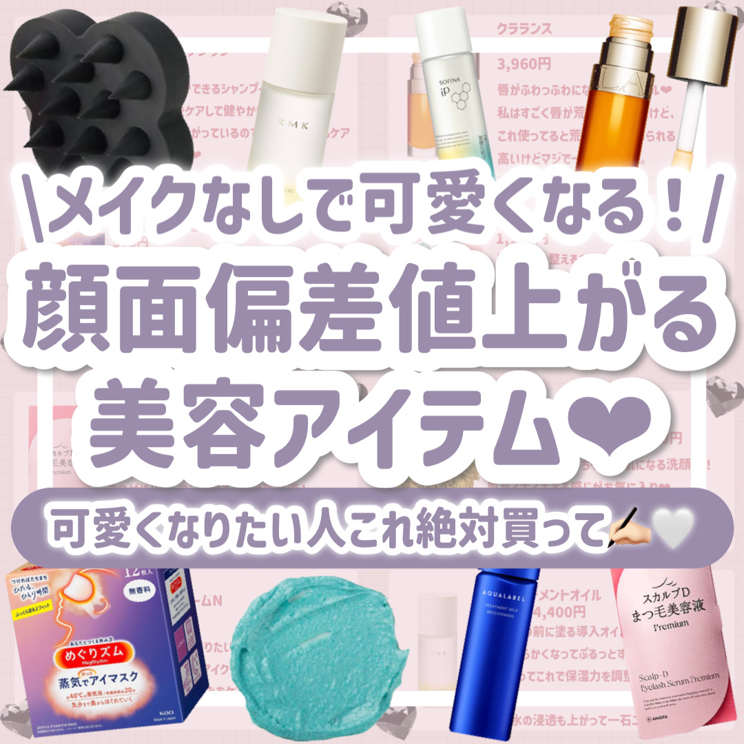 ザ スパイス ロール/ラッシュ/その他洗顔料を使ったクチコミ（1枚目）