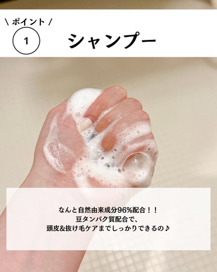 ヘトラス シャンプー&トリートメント/hetras/市販シャンプーを使ったクチコミ(4枚目)