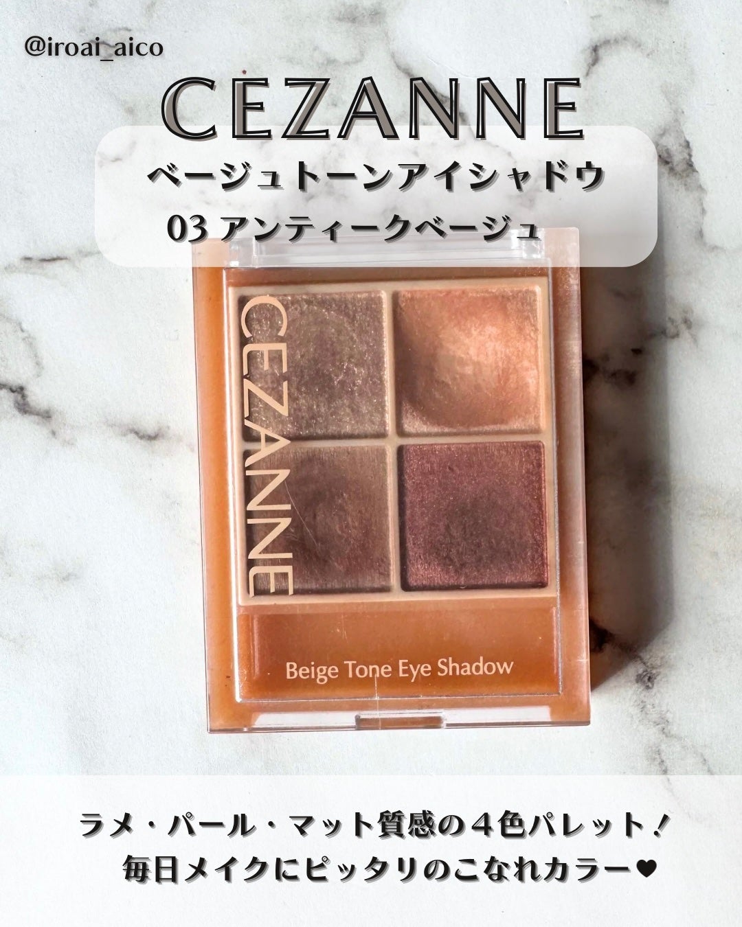 リアルクローズシャドウ/excel/アイシャドウパレットを使ったクチコミ(5枚目)