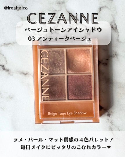 リアルクローズシャドウ/excel/アイシャドウパレットを使ったクチコミ(5枚目)