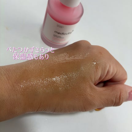 PDRNピンクアンプル PDRN 10,000ppm配合/MEDICUBE/美容液を使ったクチコミ(4枚目)