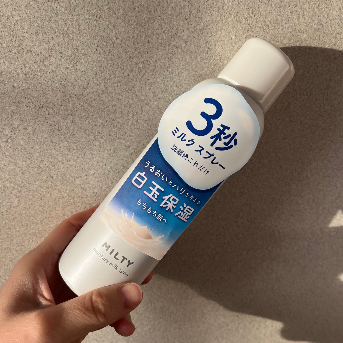 ミルティー モイスチャーミルクスプレー/ナリスアップ/オールインワン化粧品を使ったクチコミ(1枚目)