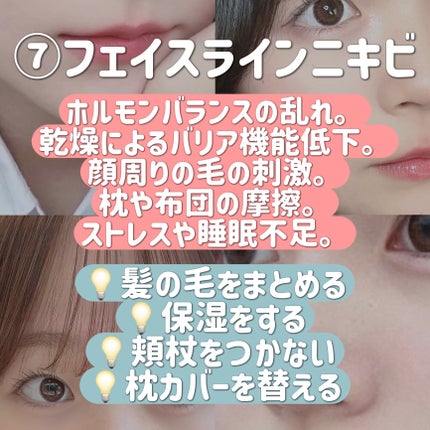 明色美顔水 薬用化粧水/美顔/化粧水を使ったクチコミ(8枚目)