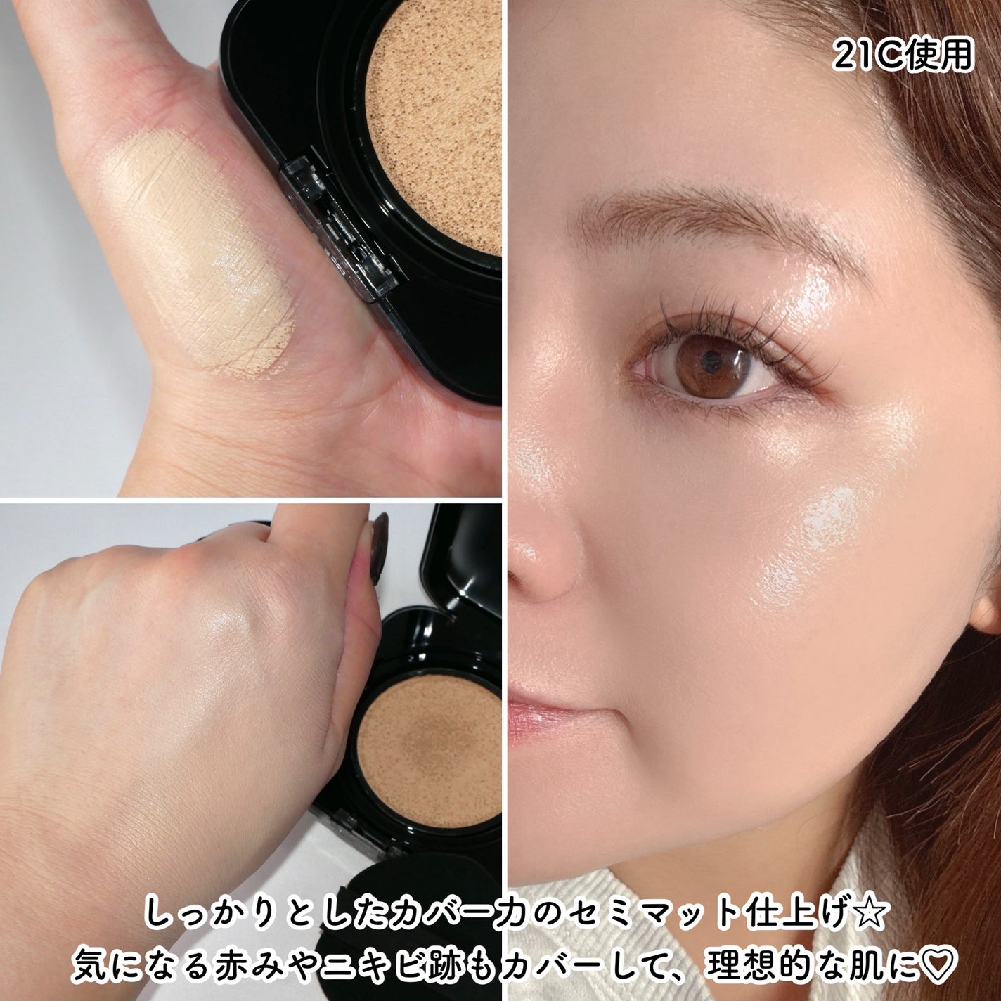 キル カバー ファンウェア クッション/CLIO/クッションファンデーションを使ったクチコミ(4枚目)