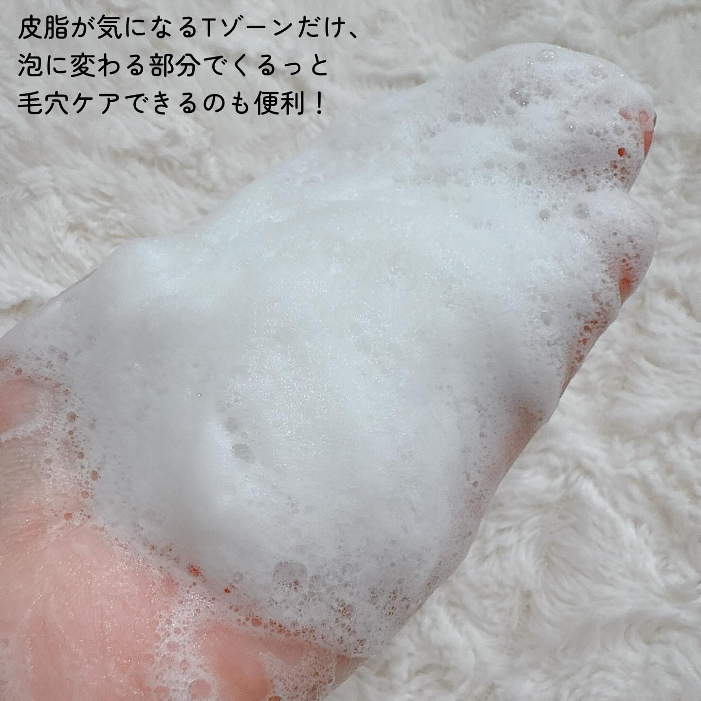 青麦クレンジングジェル /Veganifect/クレンジングジェルを使ったクチコミ（3枚目）