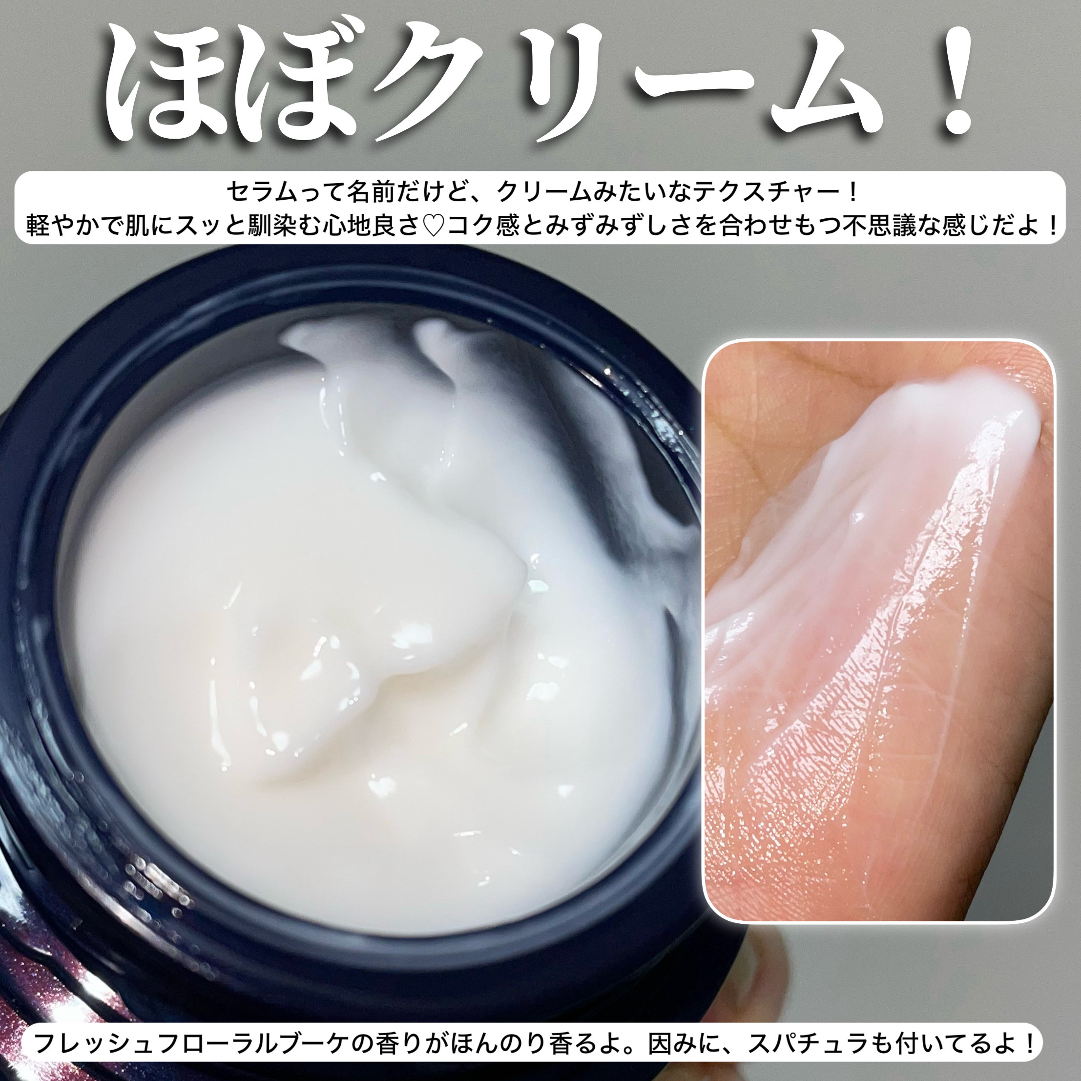 インフィニティ ザ リペア セラム［医薬部外品］ 40g / インフィニティ