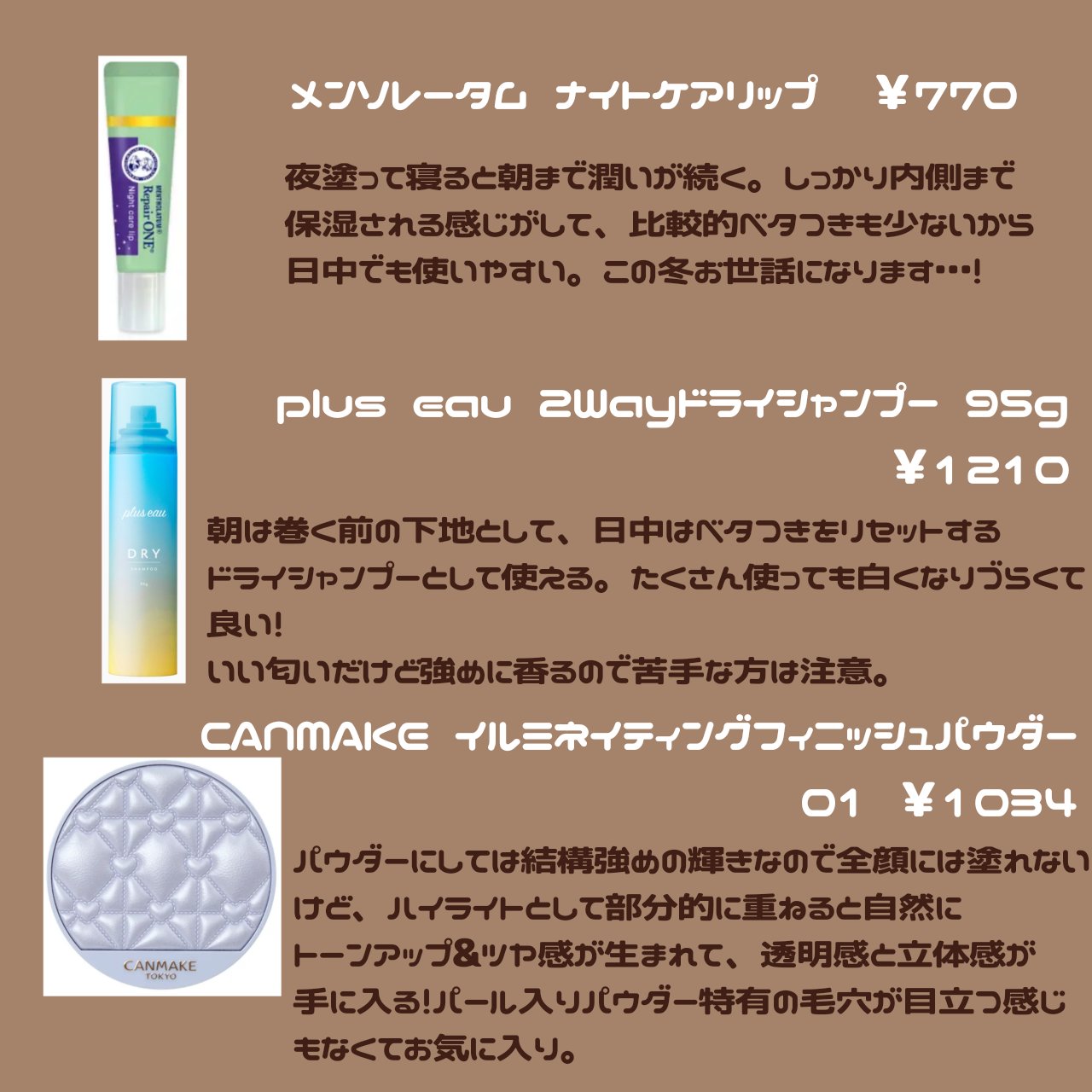 DHC 持続型ビタミンC/DHC/美容サプリメントを使ったクチコミ（3枚目）