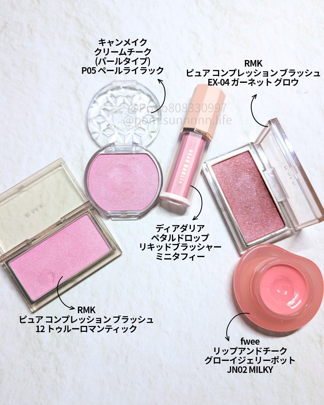 クリームチーク(パールタイプ)/キャンメイク/ジェル・クリームチークを使ったクチコミ(3枚目)