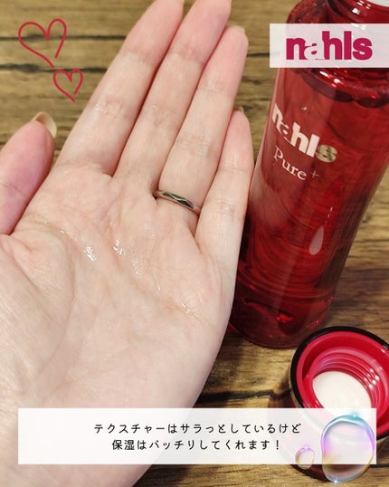 ナールスピュア/ナールス/化粧水を使ったクチコミ(3枚目)