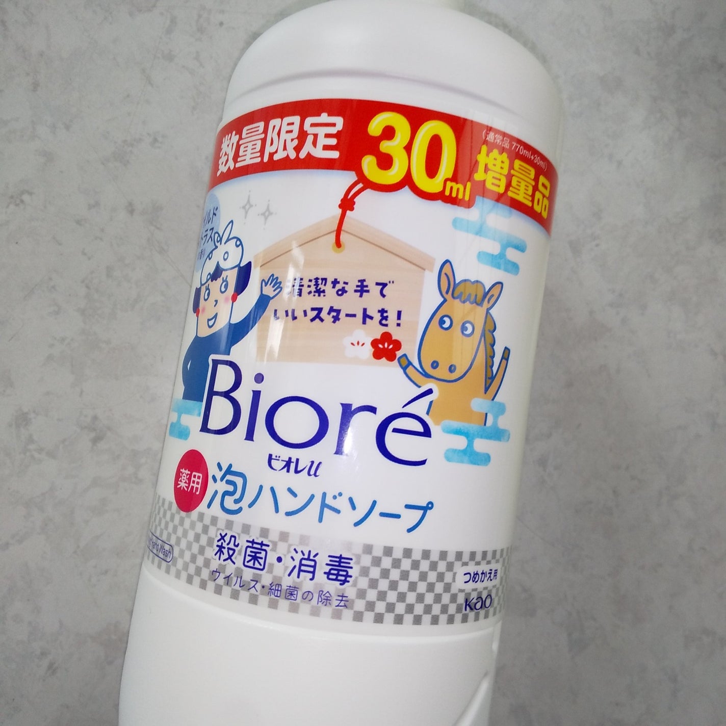 泡ハンドソープ/ビオレu/ハンドソープを使ったクチコミ(1枚目)