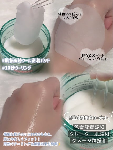 アクアフィトフレックス クリームイントナーミスト/irecipe/ミスト状化粧水を使ったクチコミ(2枚目)