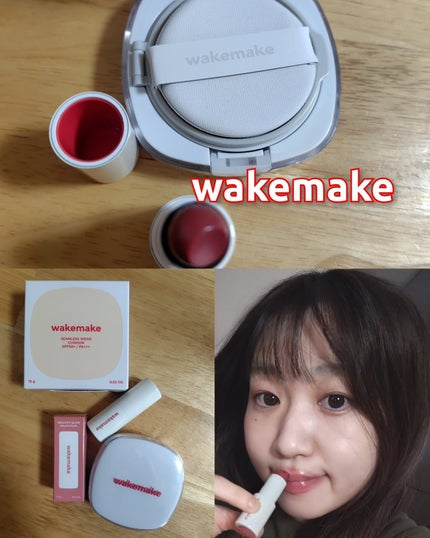 ヘルシーグロウバームスティック/wakemake/口紅を使ったクチコミ(1枚目)