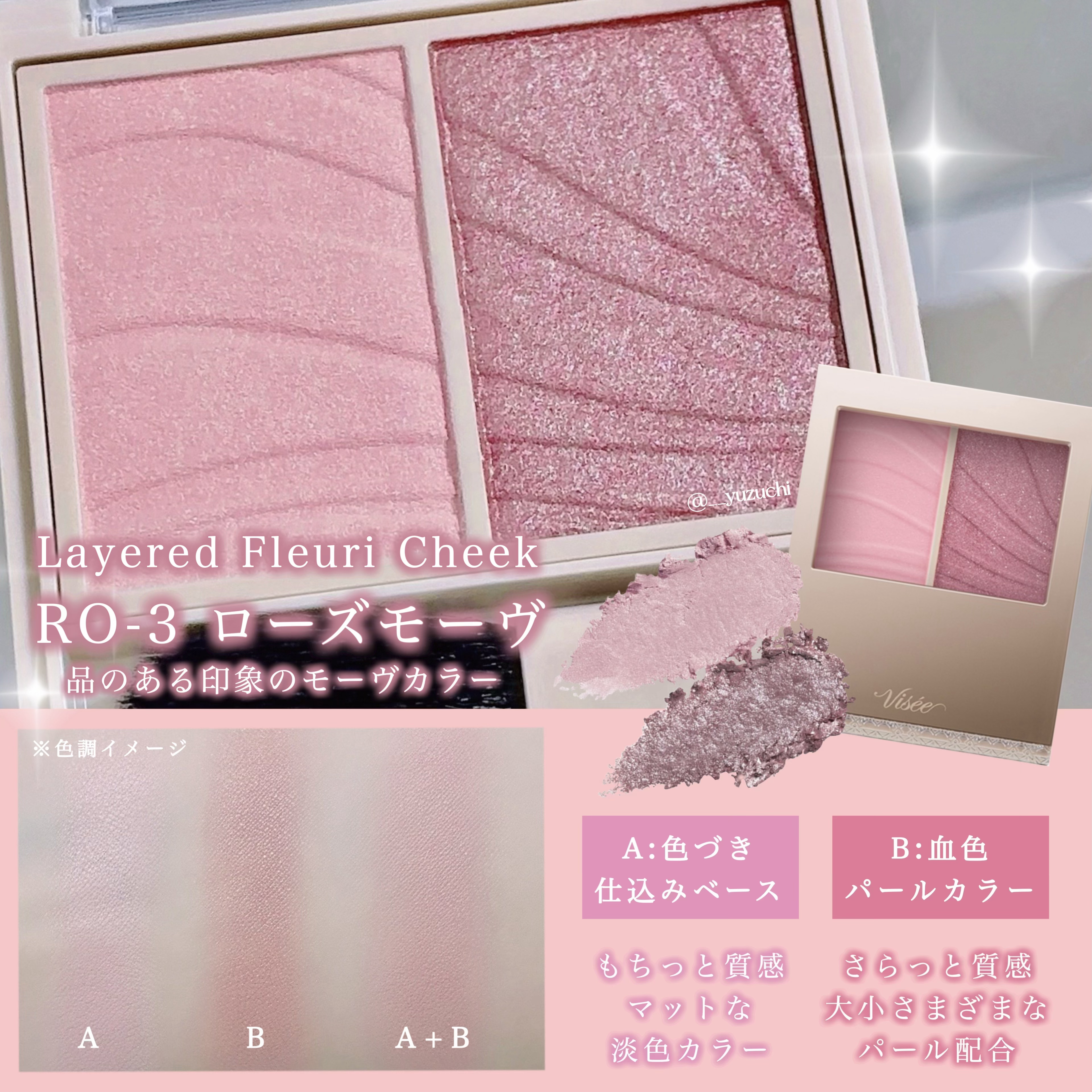 エッセンス リッププランパー/Visée/リッププランパーを使ったクチコミ（2枚目）