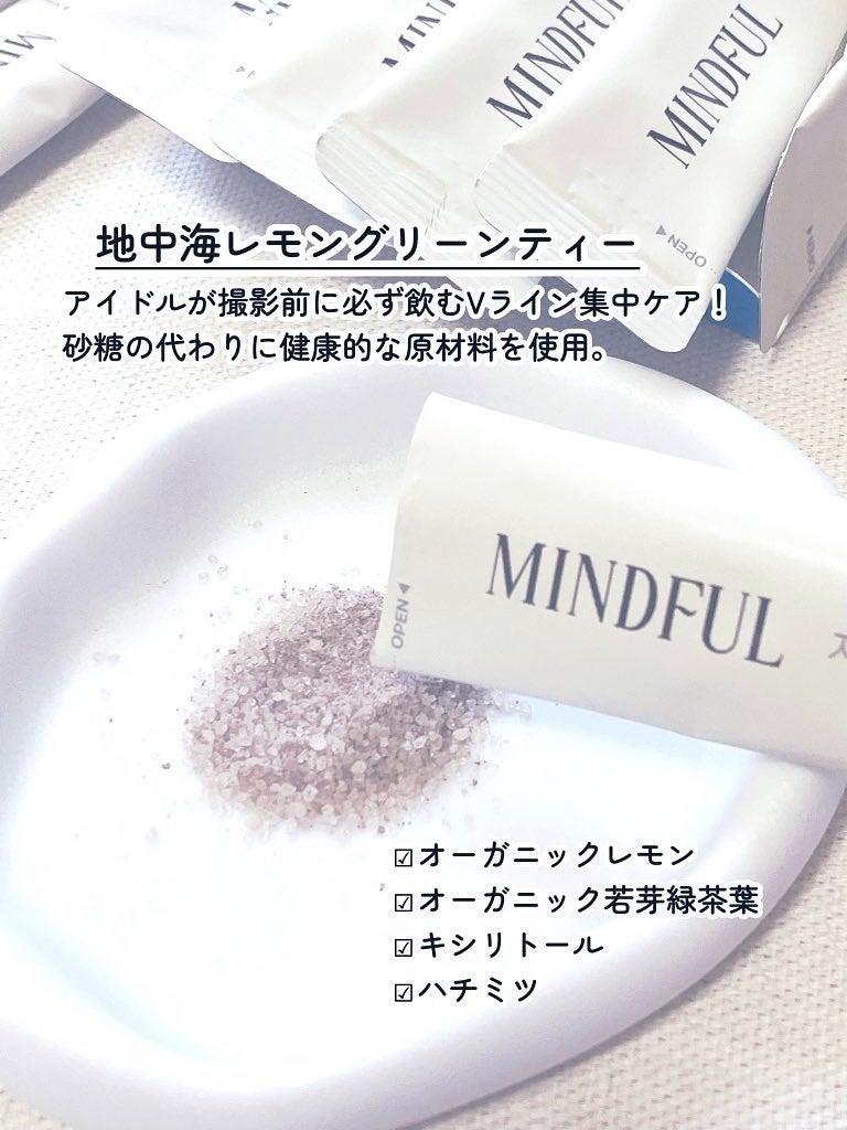 マインドフル地中海レモングリーンティー /FOODOLOGY/美容ドリンクを使ったクチコミ(2枚目)