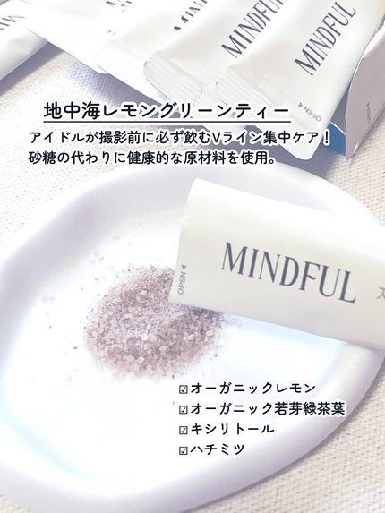マインドフル地中海レモングリーンティー /FOODOLOGY/美容ドリンクを使ったクチコミ(2枚目)