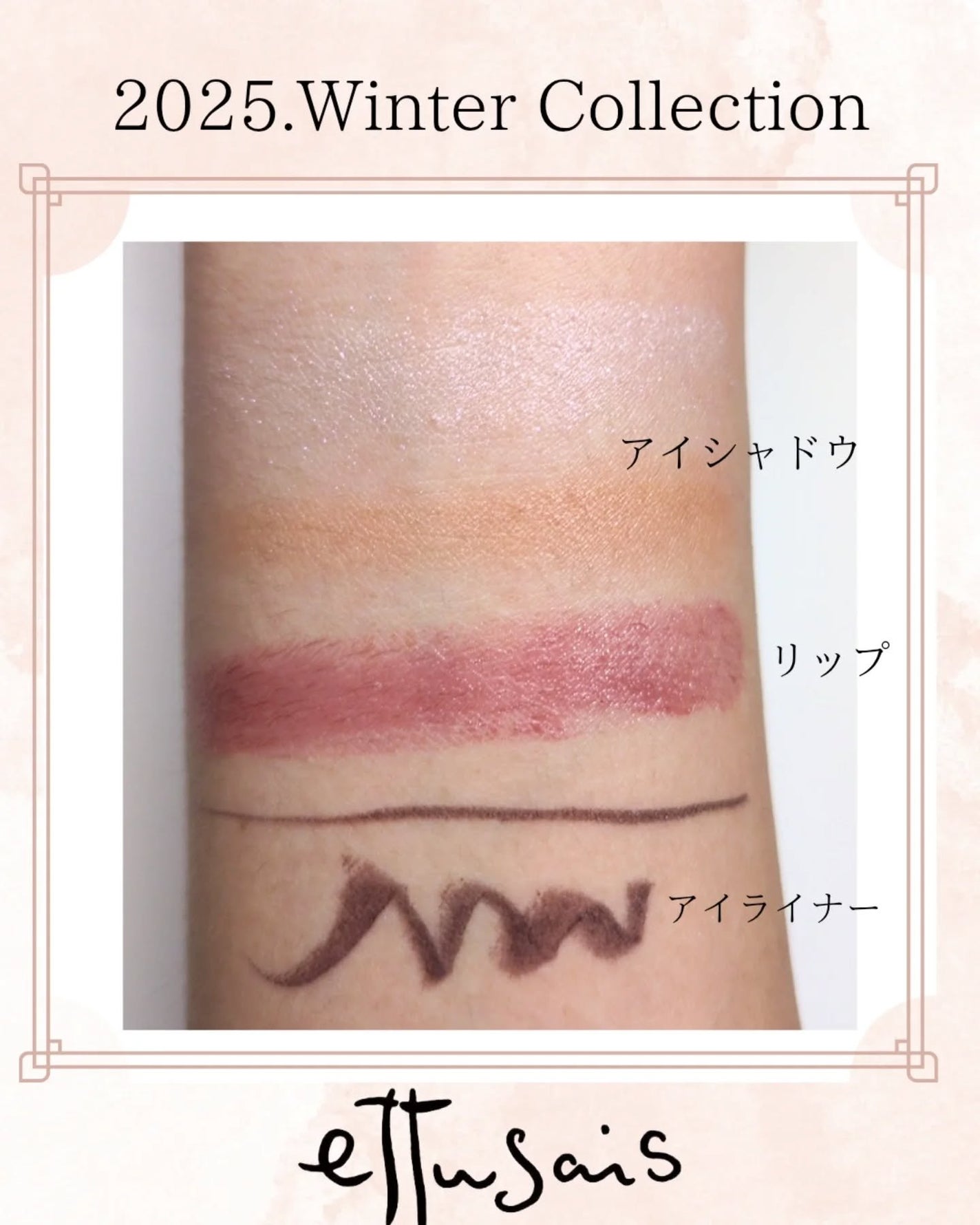 エテュセ リップエディション(ティントルージュ)/ettusais/リップティントを使ったクチコミ(7枚目)