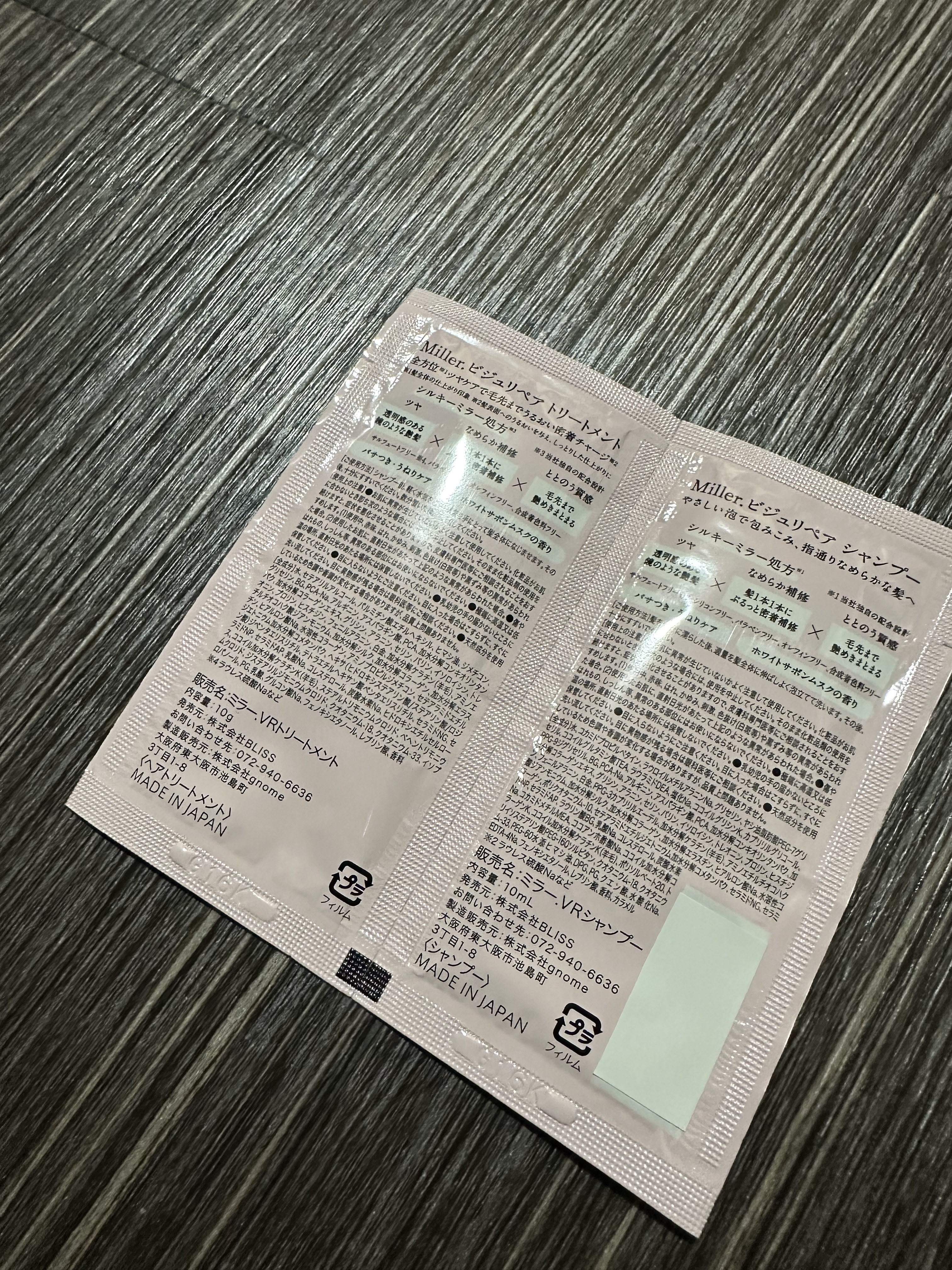 Miller. ビジュリペア シャンプー/トリートメント/Miller./市販シャンプーを使ったクチコミ（2枚目）