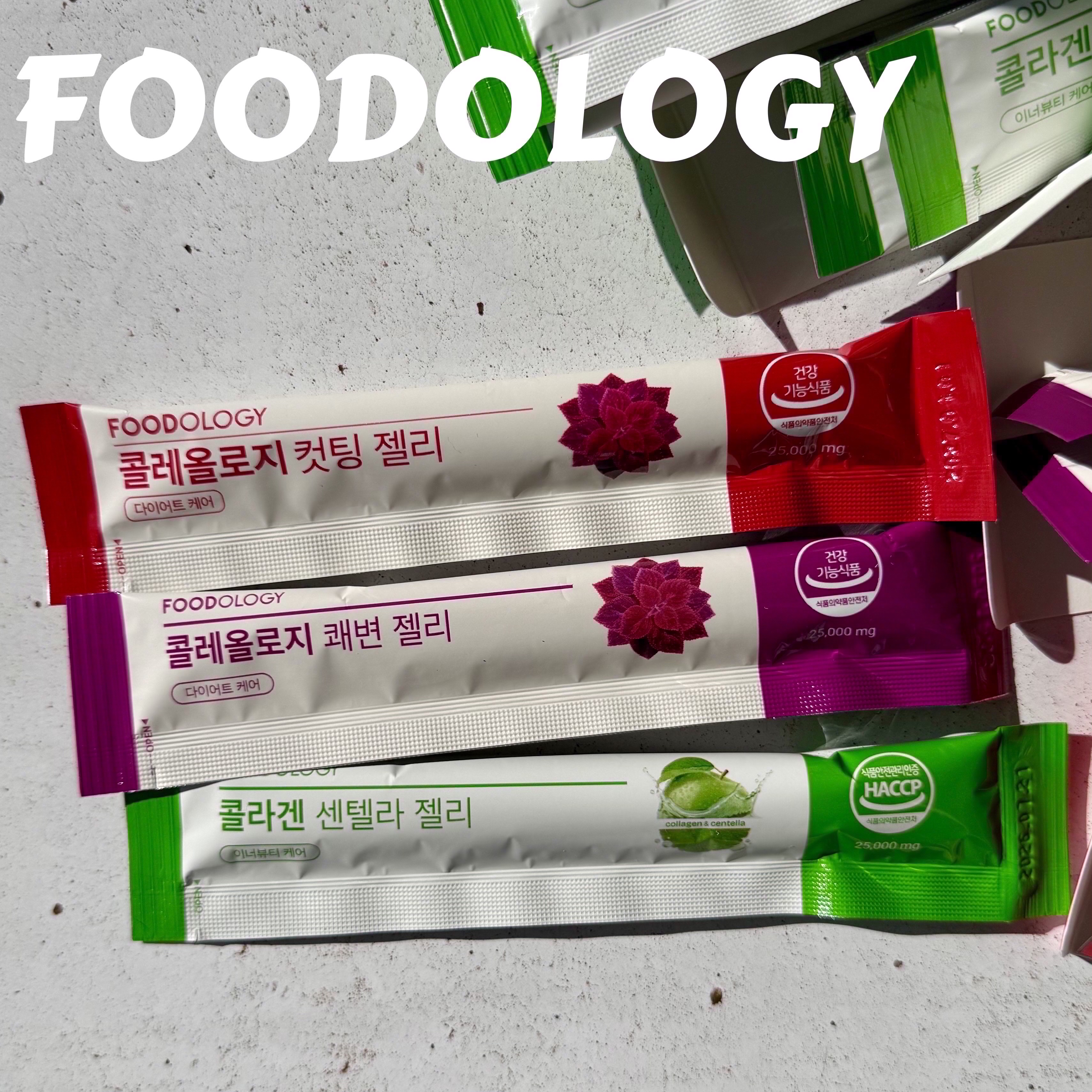 コレオロジーカットゼリー/FOODOLOGY/食品を使ったクチコミ（1枚目）