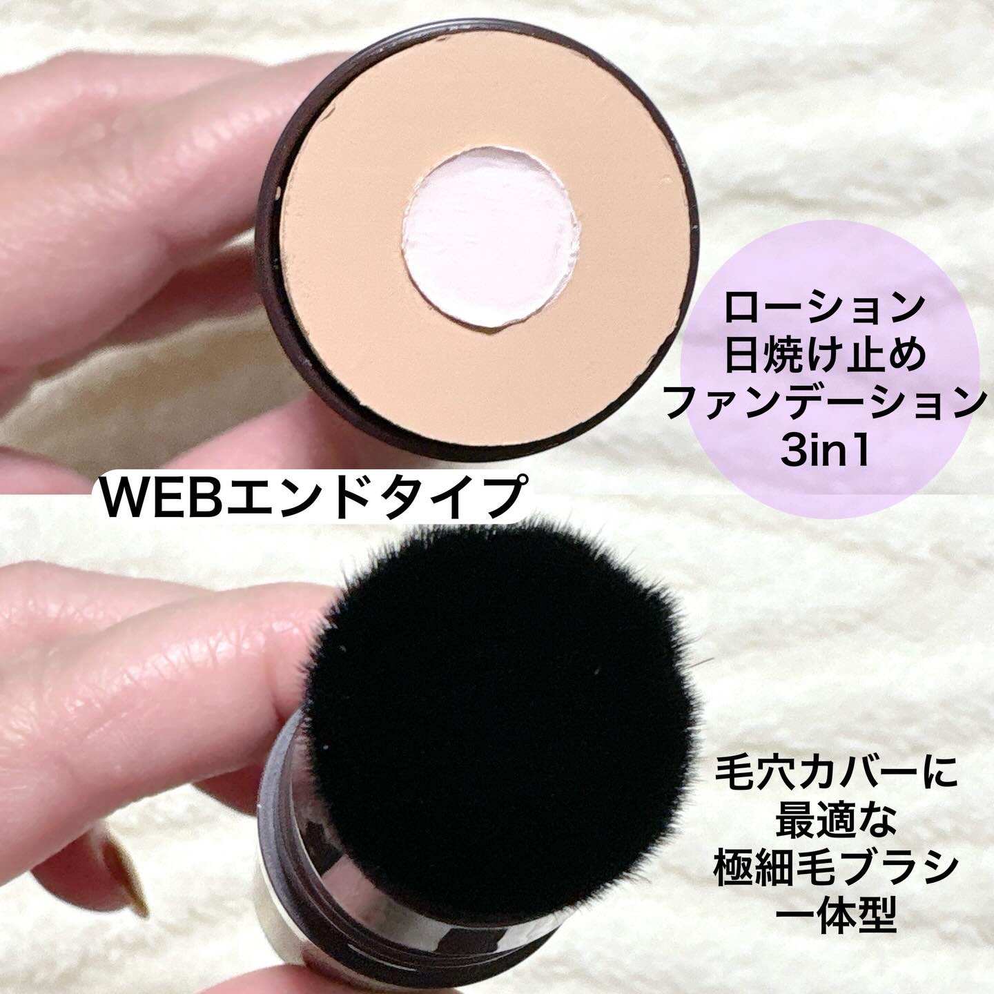 オブジェ ナチュラルカバーファンデーション SPF50+ PA++++/オブジェ/その他ファンデーションを使ったクチコミ（2枚目）