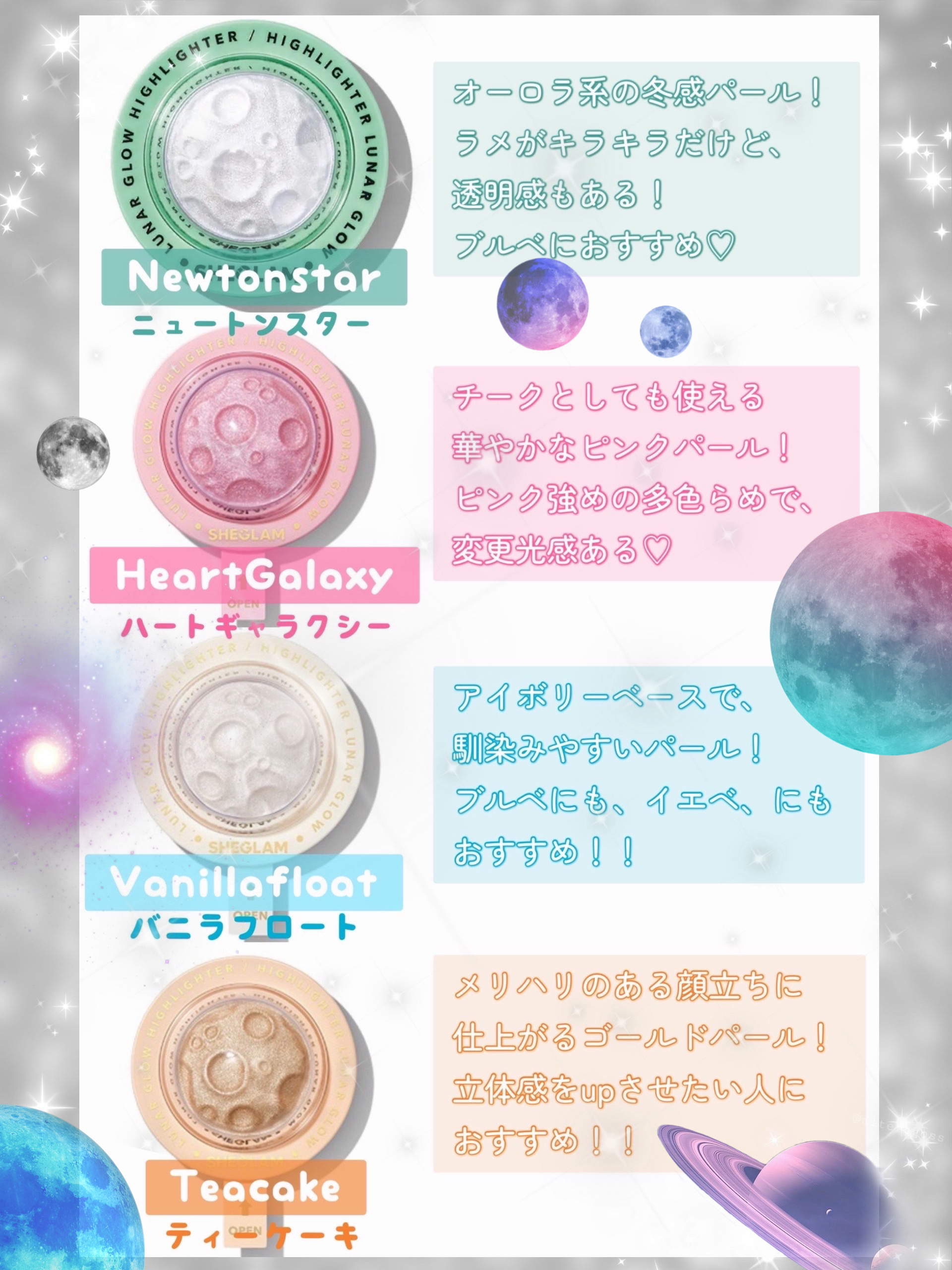 ルナグロウ ハイライター/SHEGLAM/パウダーハイライトを使ったクチコミ（2枚目）