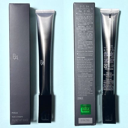 B.A アイゾーンクリーム N/B.A/アイケア・アイクリームを使ったクチコミ(5枚目)