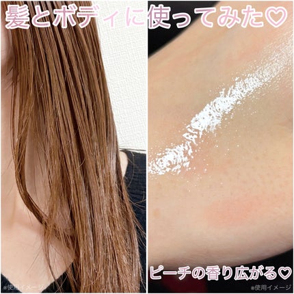 スノーミストワイルドピーチ/GROWUS/ボディローションを使ったクチコミ(4枚目)