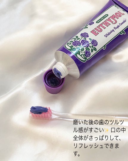 パープルコレクターロイヤルローズブレンド/EUTHYMOL/歯磨き粉を使ったクチコミ(4枚目)