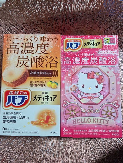 バブ メディキュア Cuteロゼの香り【医薬部外品】のクチコミ「真夏はシャワーだけど、それ以外は湯船をしっかり使うので、入浴剤は欠かせない。
薬用メディキ.....」(2枚目)