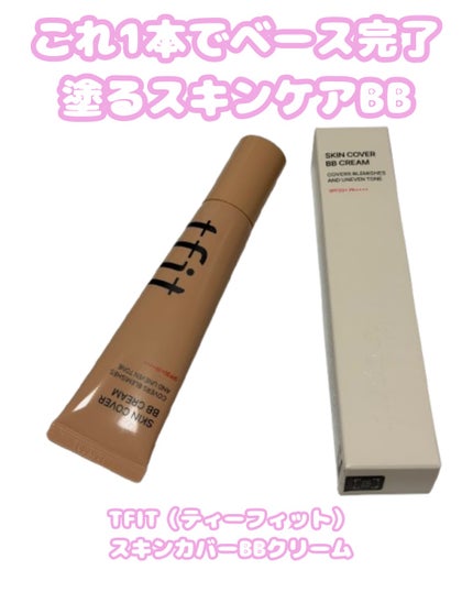 ã¹ãã³ã«ããŒBBã¯ãªãŒã /TFIT/BBã¯ãªãŒã ã䜿ã£ãã¯ãã³ãïŒ1æç®ïŒ