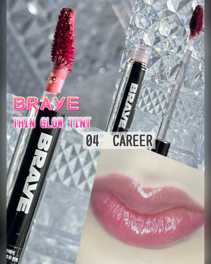 THIN GLOW TINT/BRAYE/口紅を使ったクチコミ(6枚目)