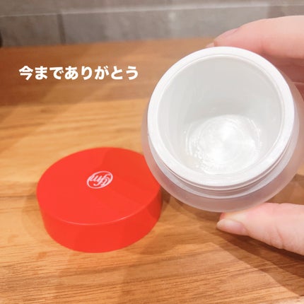 ガラマイドソーククリーム/TAFOMI/フェイスクリームを使ったクチコミ(3枚目)