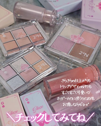 ベターミーアイパレット/2aN/マルチパレットを使ったクチコミ(8枚目)