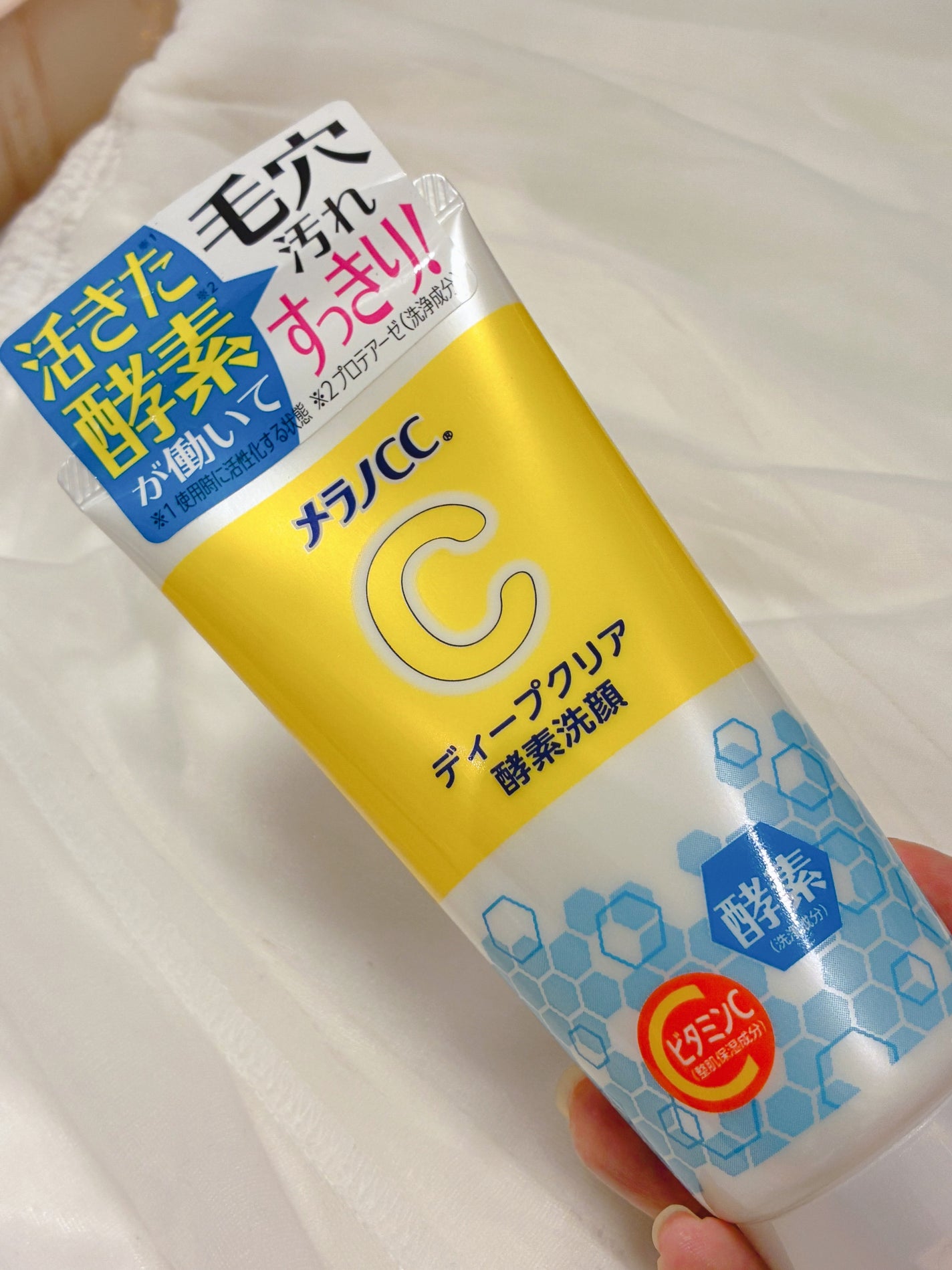 ディープクリア酵素洗顔 /メラノCC/洗顔フォームを使ったクチコミ(1枚目)