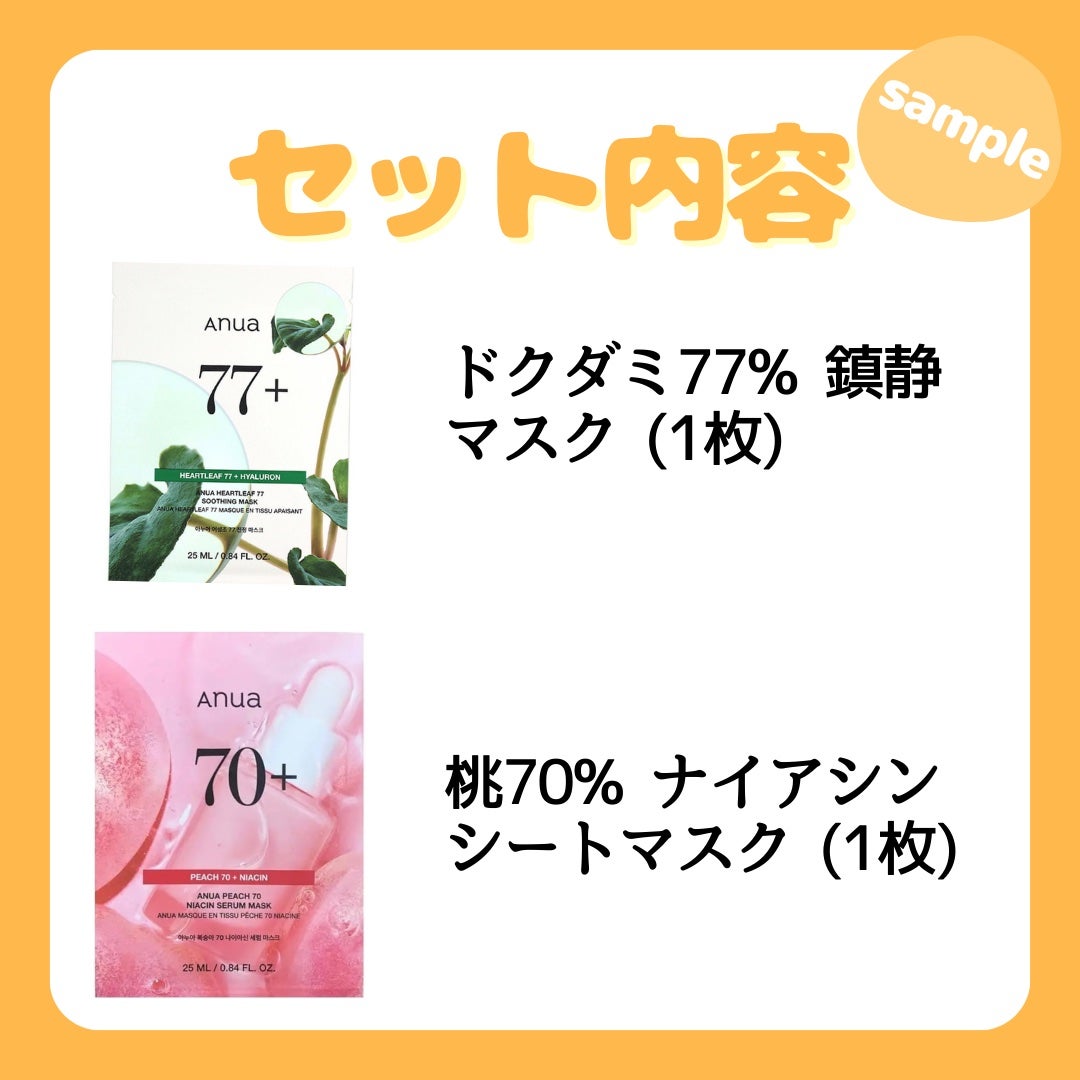 ビタミン15 ポアクリア クレンジングバーム/Anua/クレンジングバームを使ったクチコミ(5枚目)