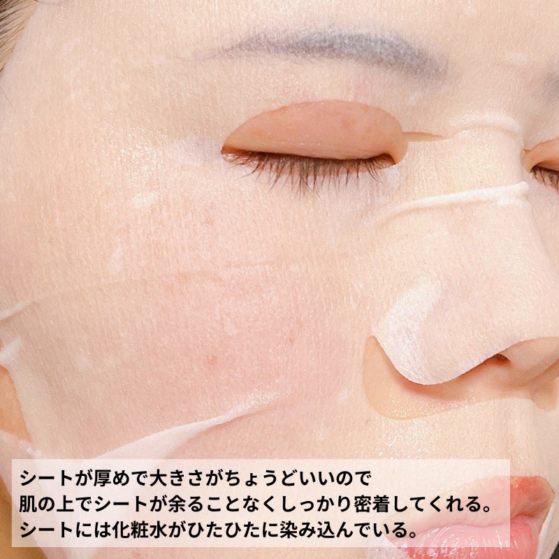 ルルルンプレシャス GREEN(Glow Up)/ルルルン/シートマスク・パックを使ったクチコミ(4枚目)