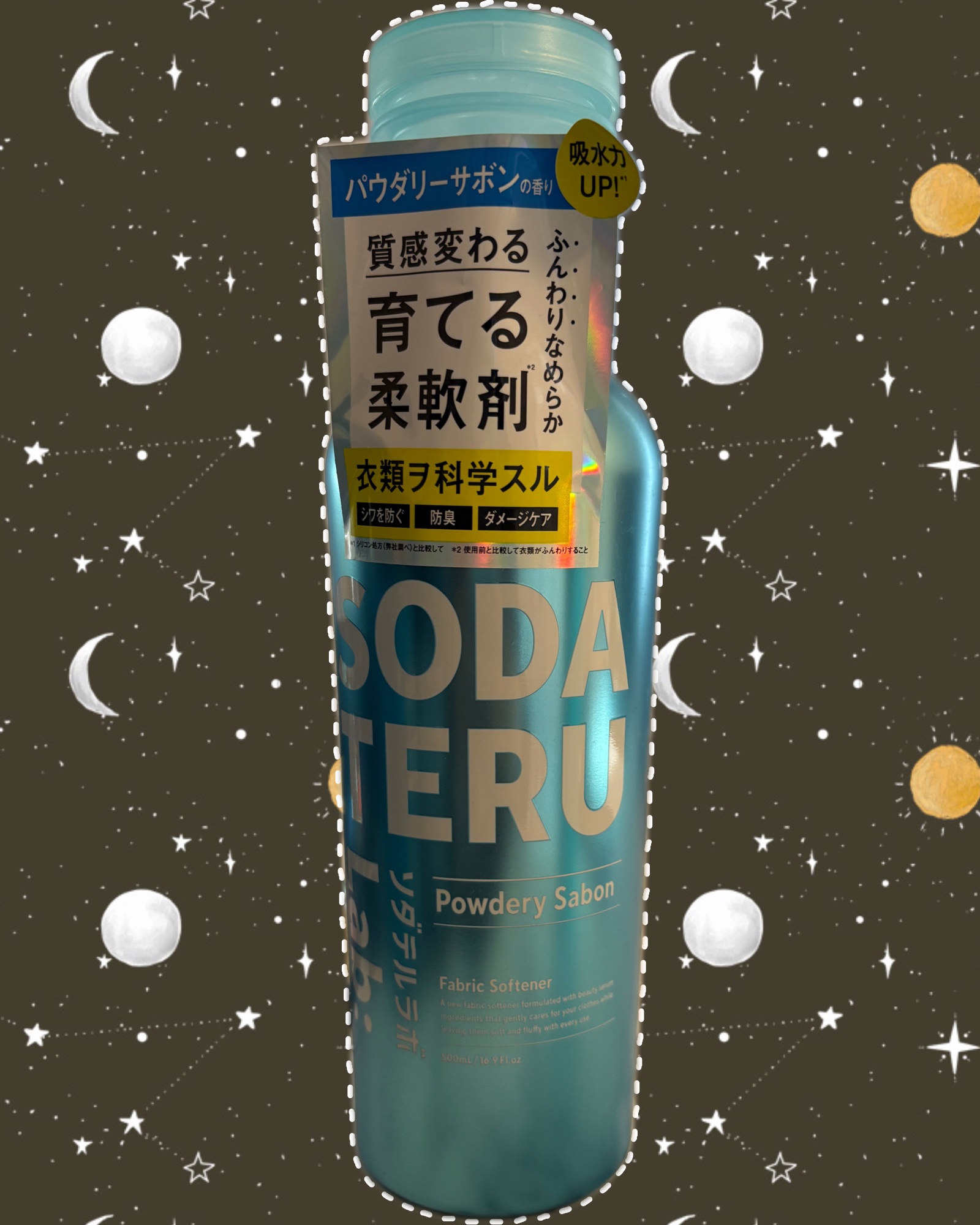 柔軟剤（パウダリーサボンの香り）/ソダテルラボ/柔軟剤を使ったクチコミ（1枚目）