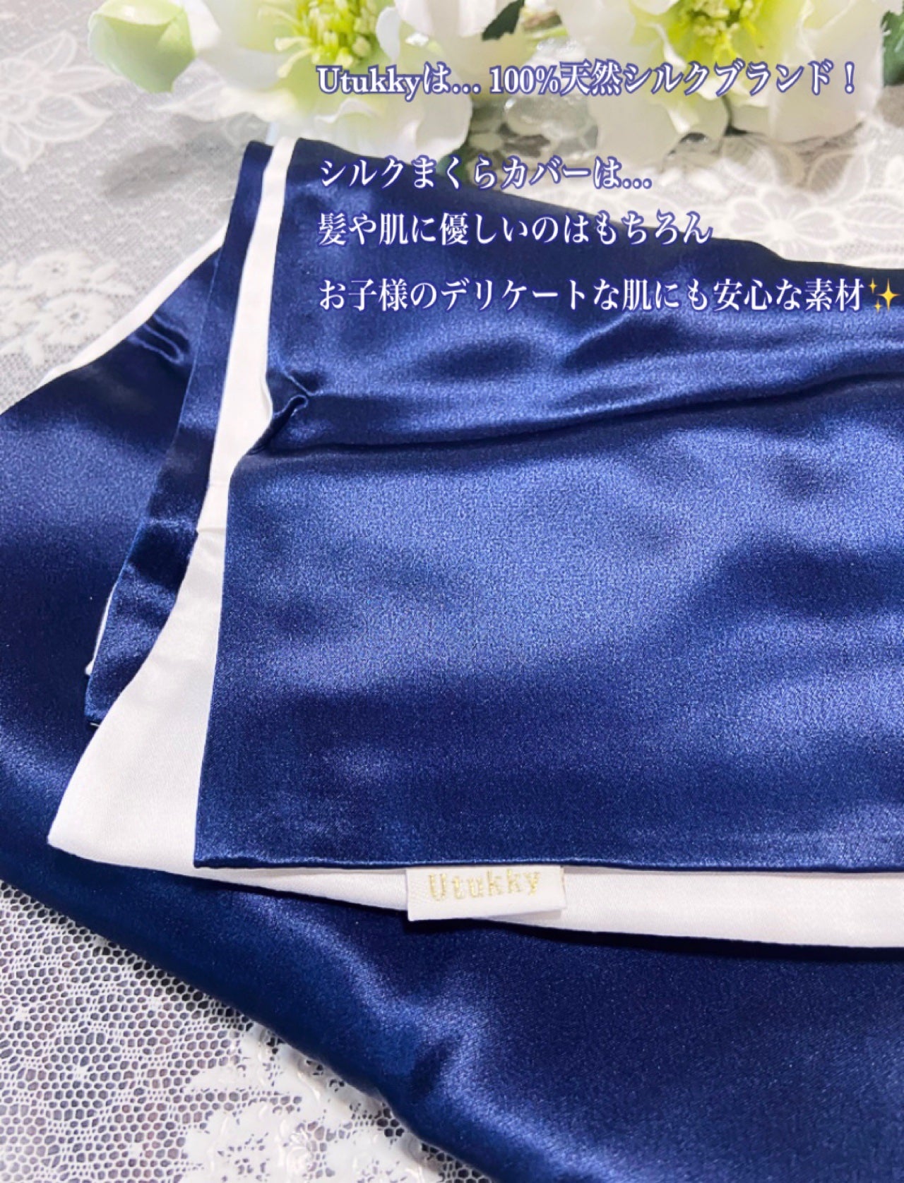 シルク枕カバー/Utukky/ヘアケアグッズを使ったクチコミ(3枚目)