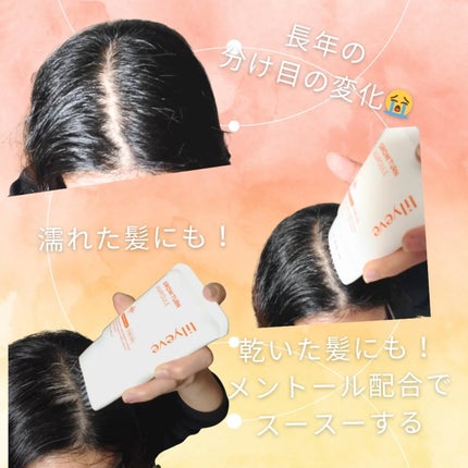 グローターンヘアアンプル/リリーイブ/頭皮ローションを使ったクチコミ(3枚目)