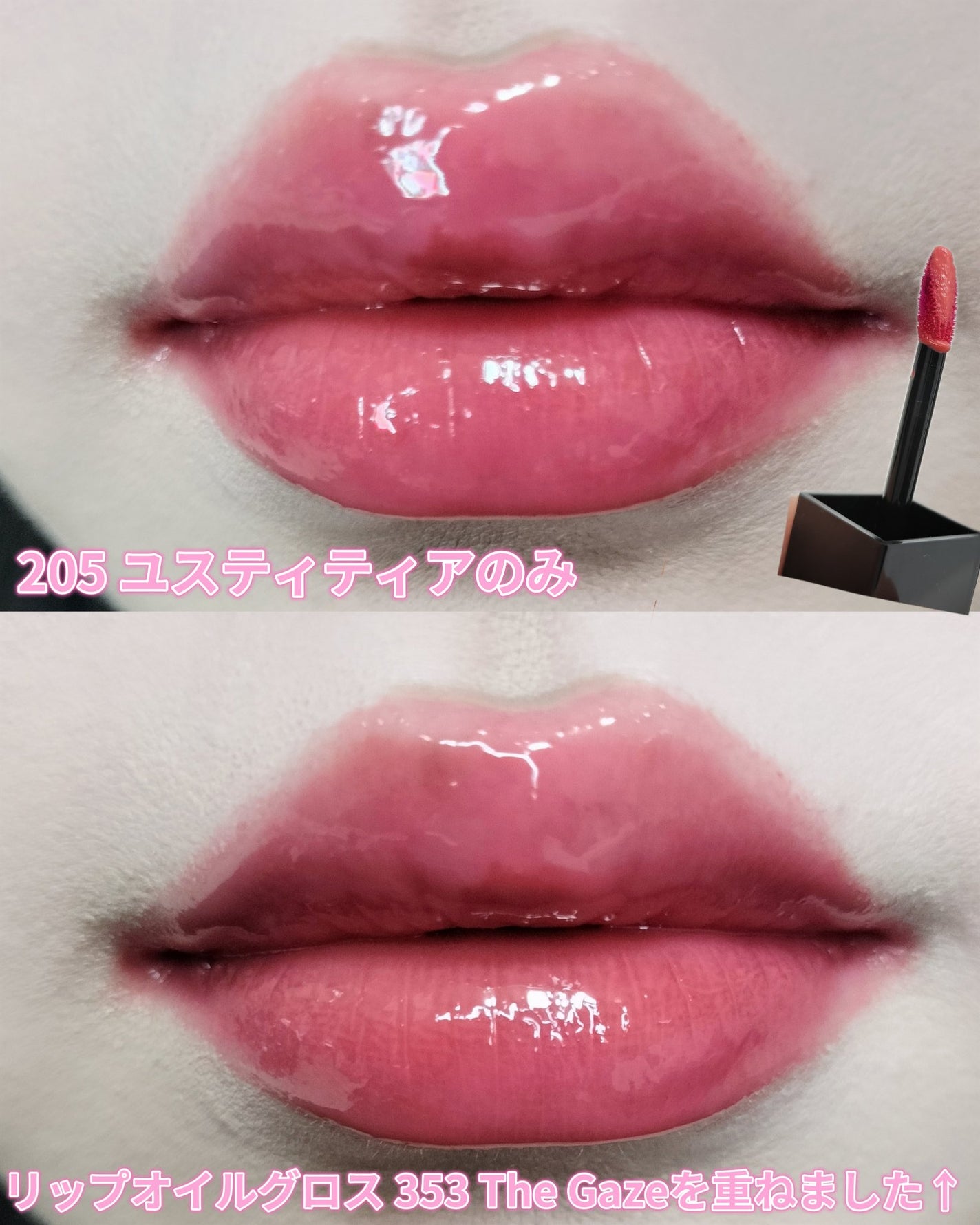 ブラーグロイリップティント/Dinto/リップティントを使ったクチコミ(7枚目)