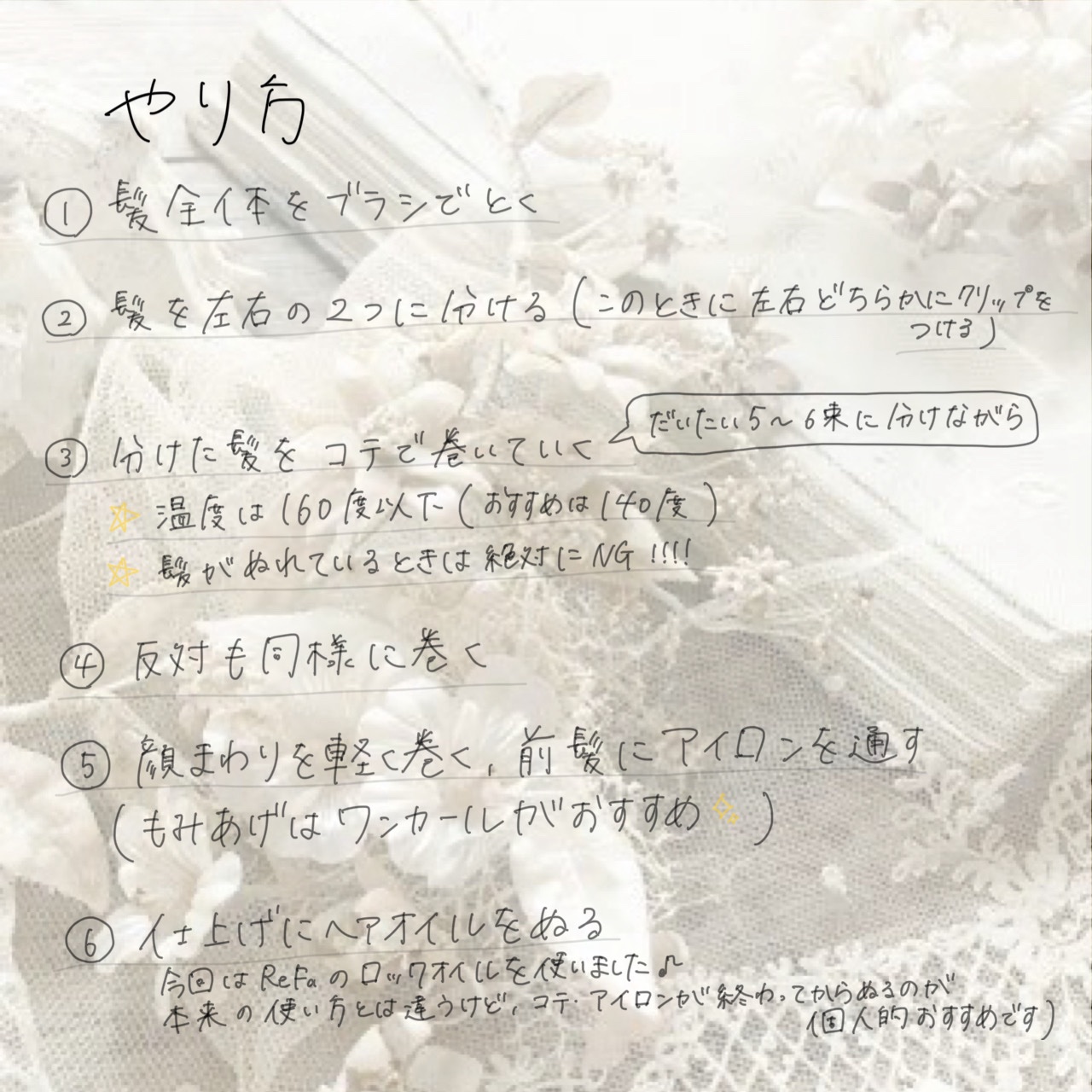 を使ったクチコミ（3枚目）