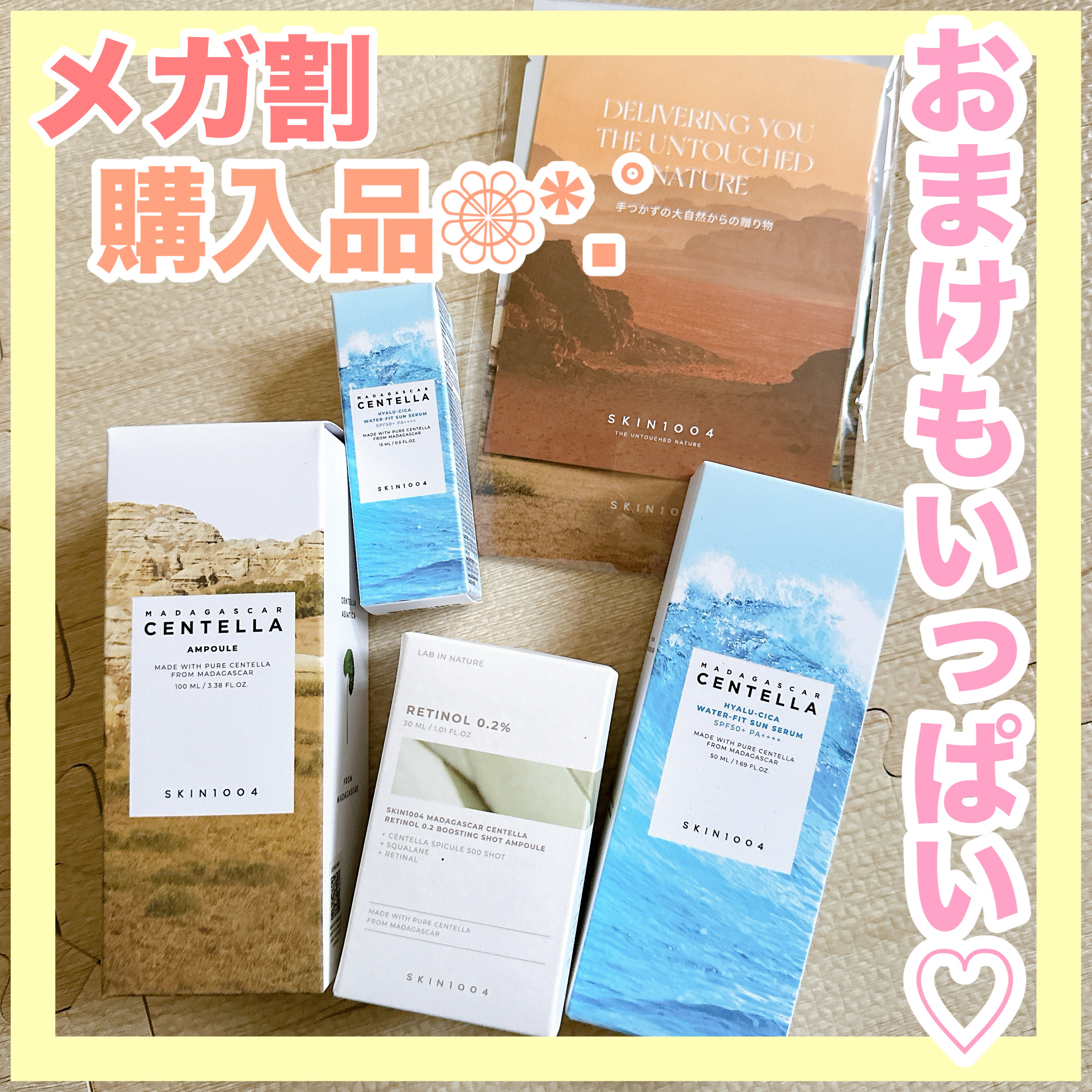 ヒアルーシカ ウォーターフィット サンセラム/SKIN1004/日焼け止めローションを使ったクチコミ（1枚目）