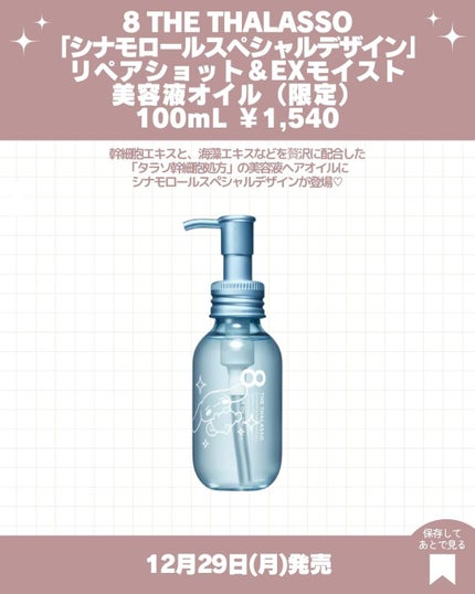 クリームチーク/キャンメイク/ジェル・クリームチークを使ったクチコミ(5枚目)
